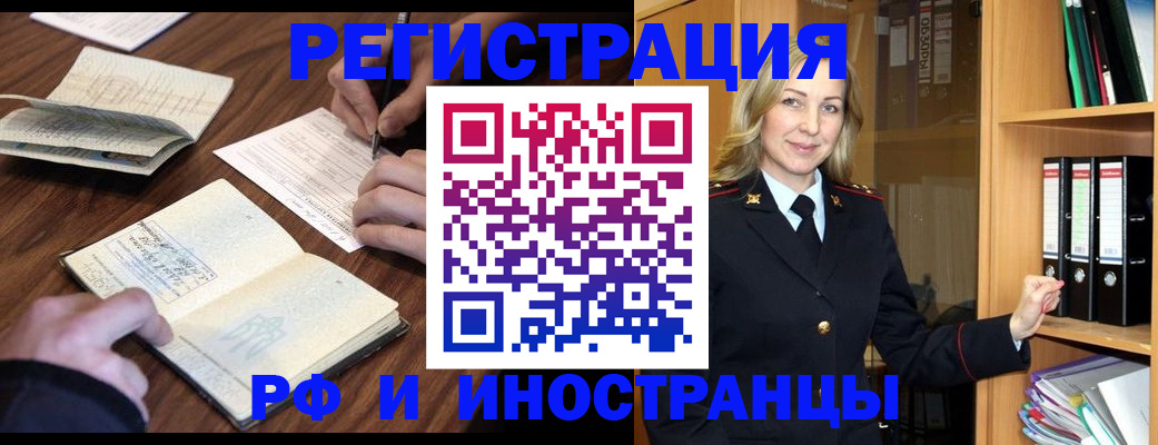 пропишу в квартире в Арсеньеве