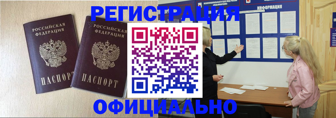 регистрация для школы в Арсеньеве